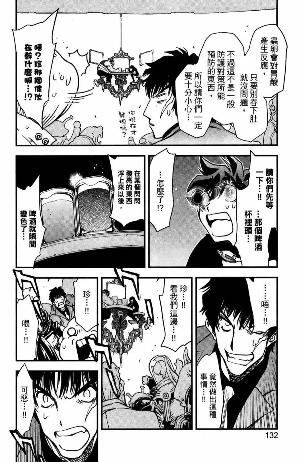 第02卷135