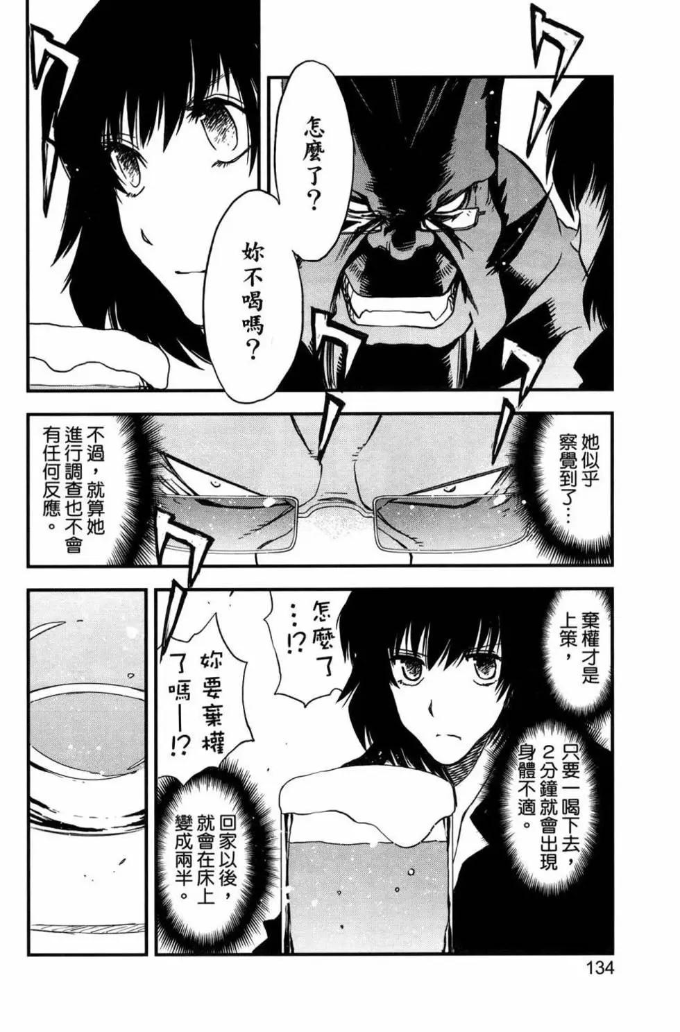 第02卷137