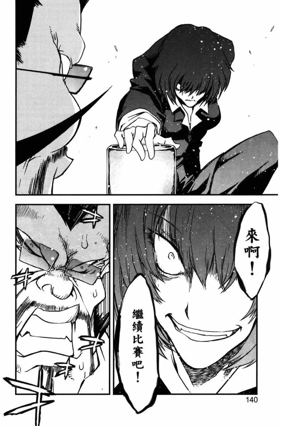 第02卷143