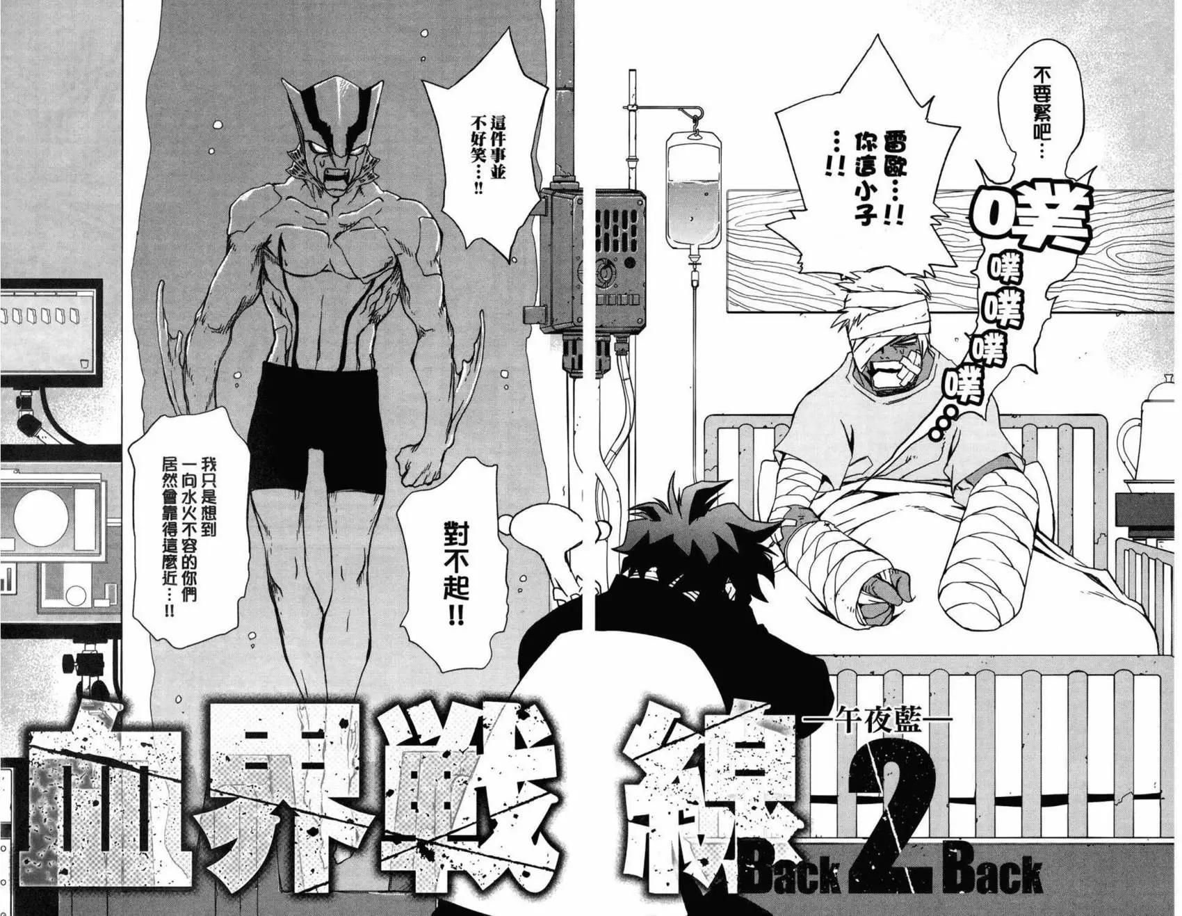 第02卷158