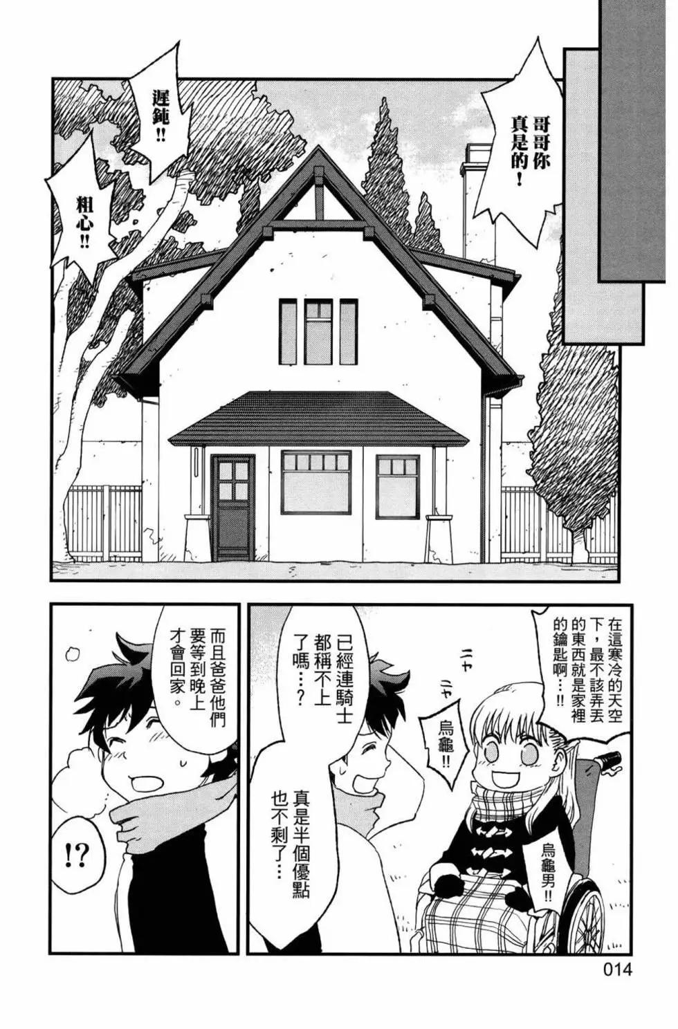 第02卷16