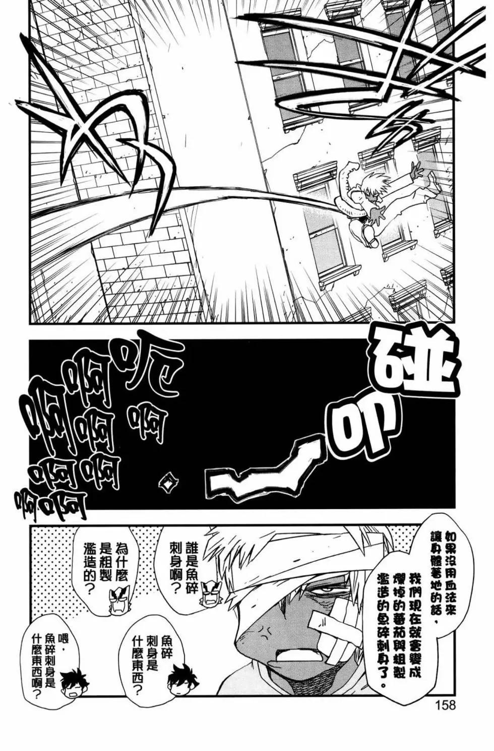 第02卷163