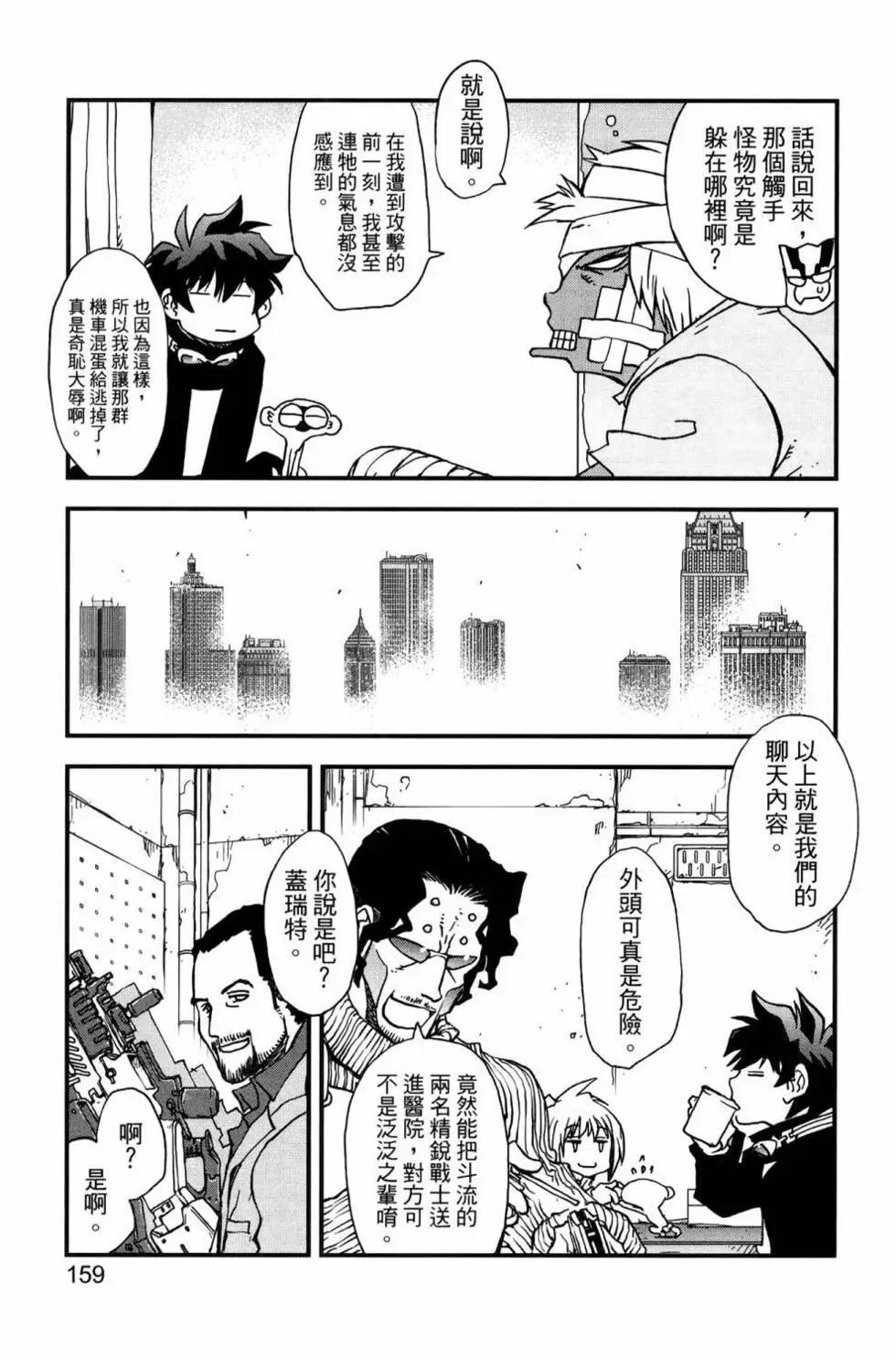 第02卷164