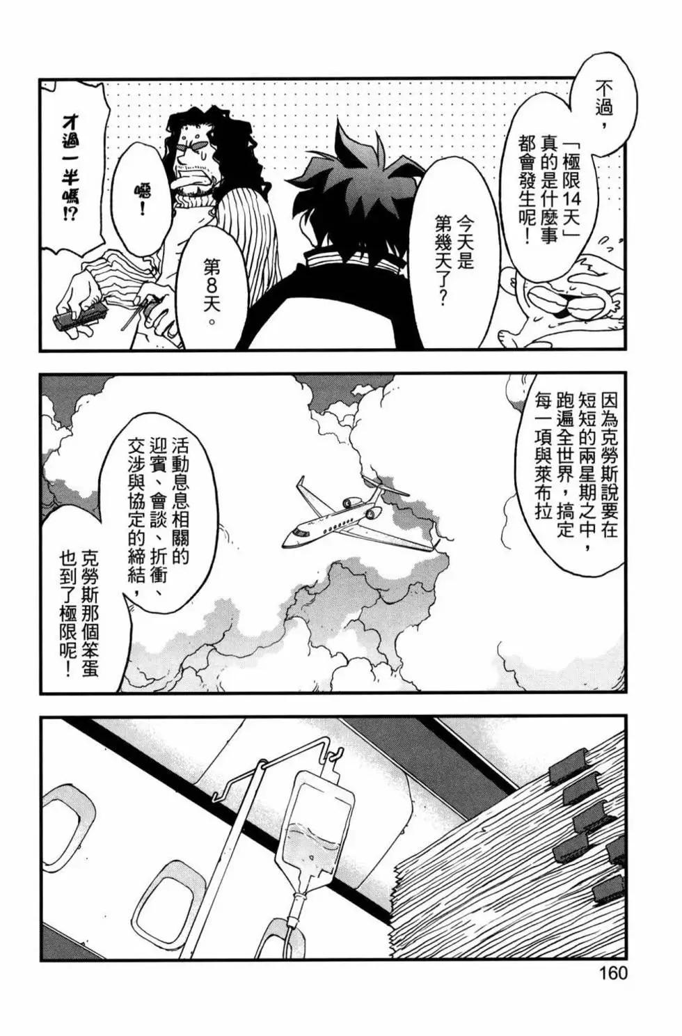 第02卷165