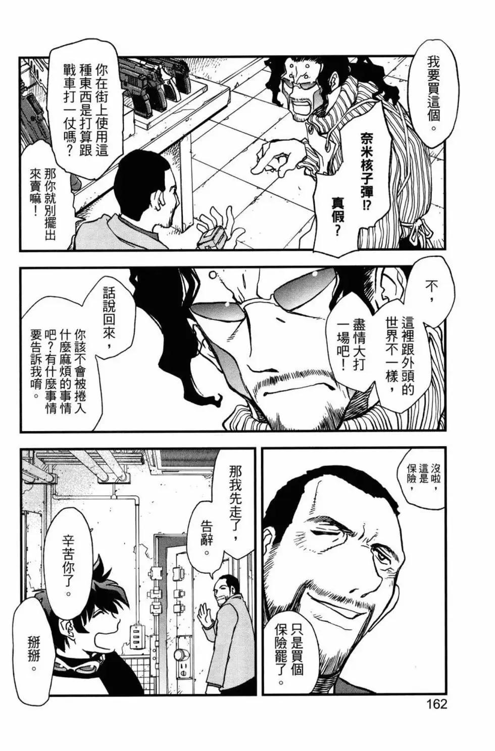 第02卷167