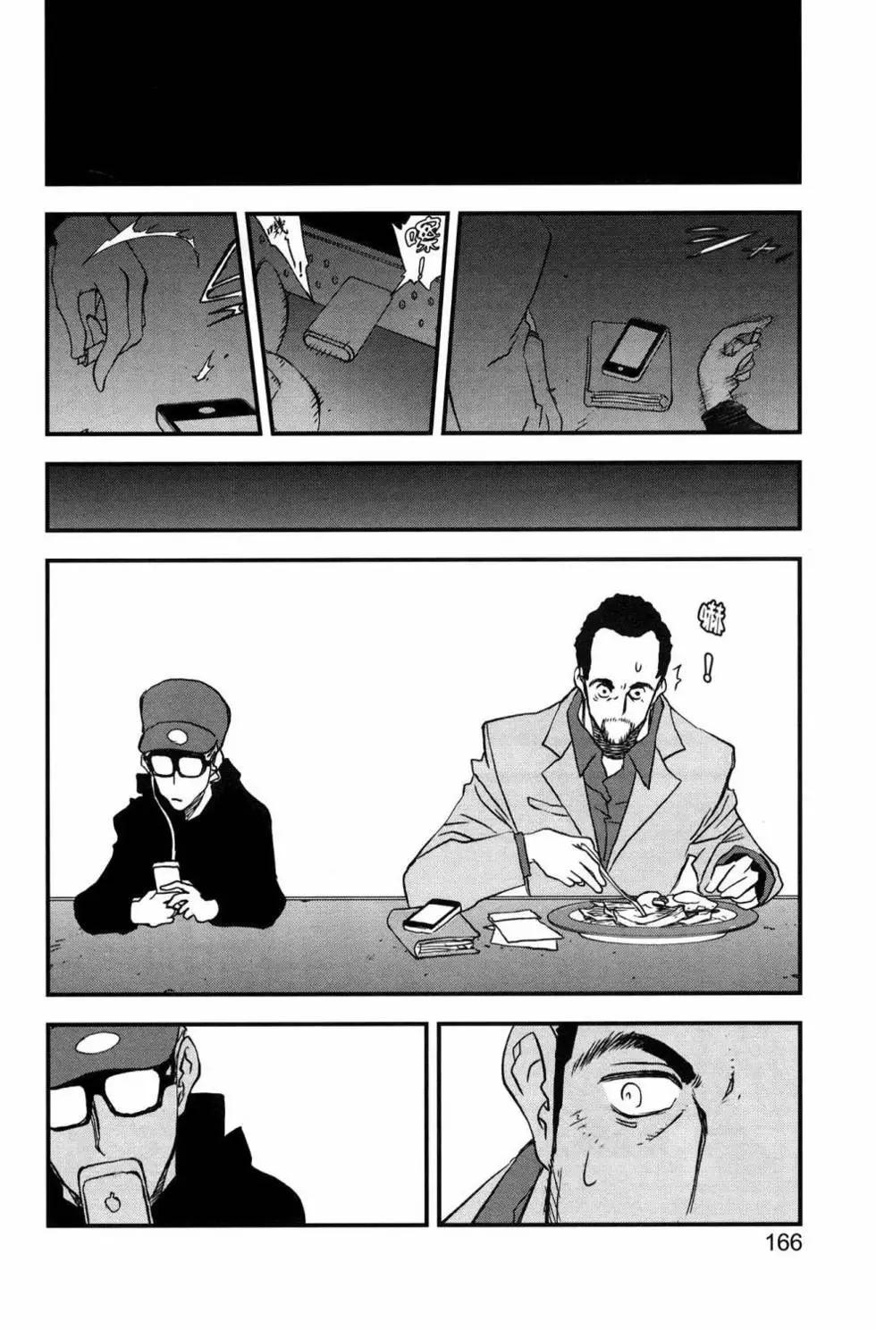 第02卷171