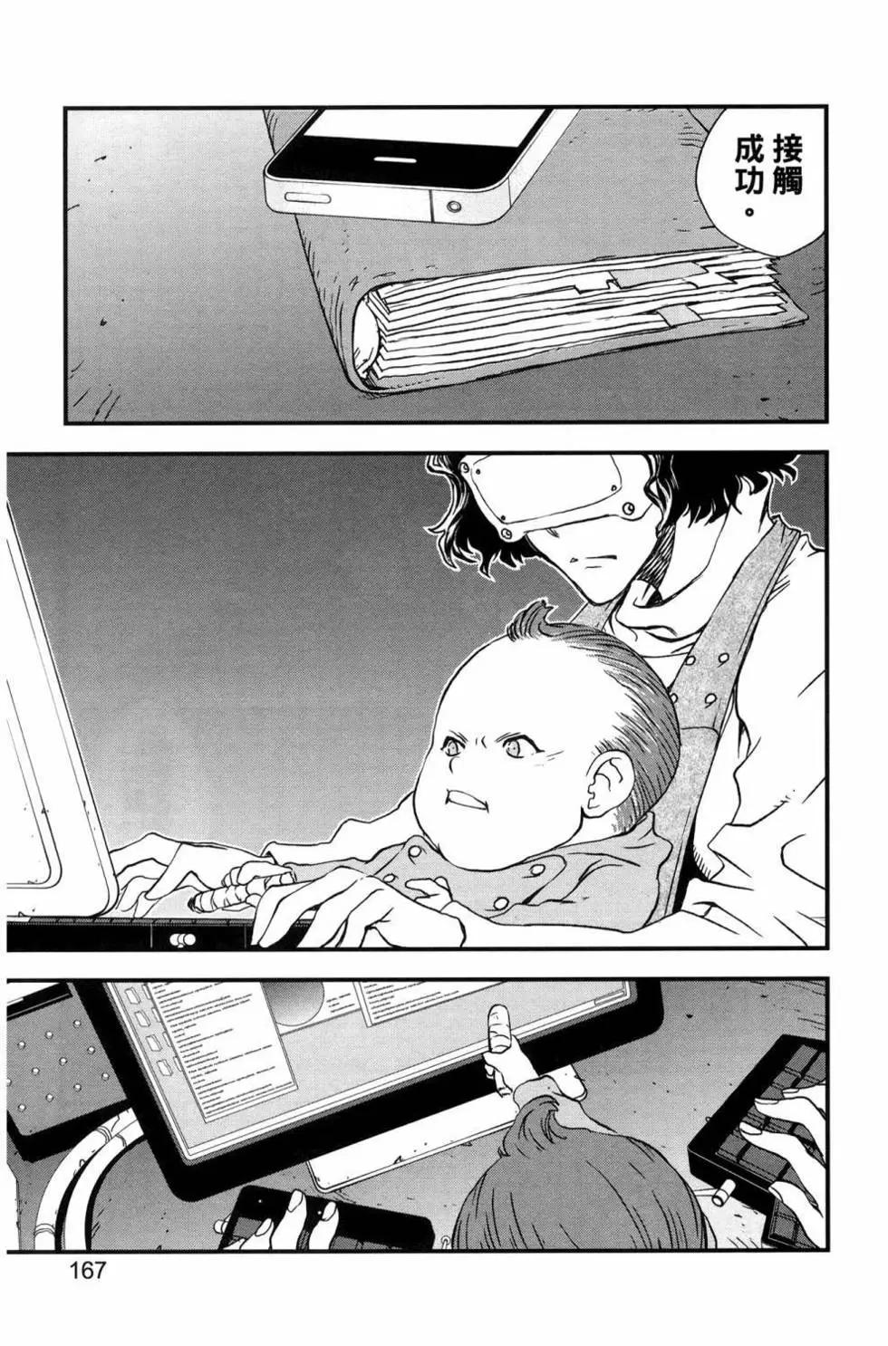 第02卷172