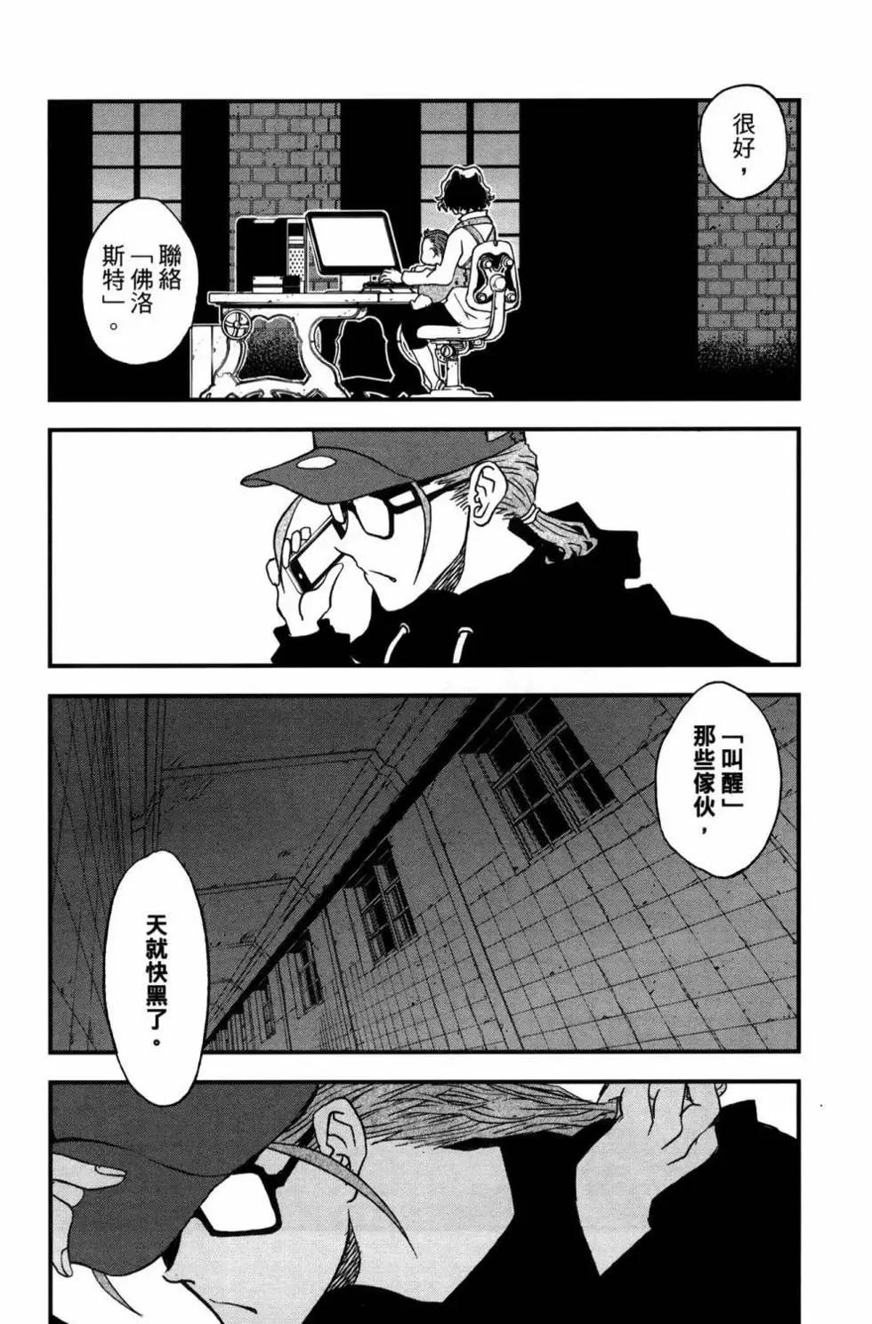 第02卷173