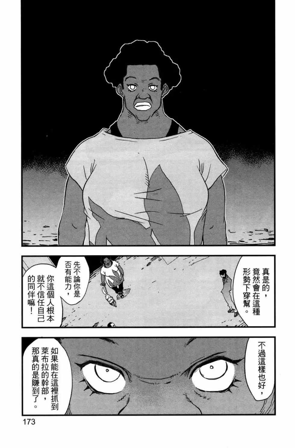 第02卷178
