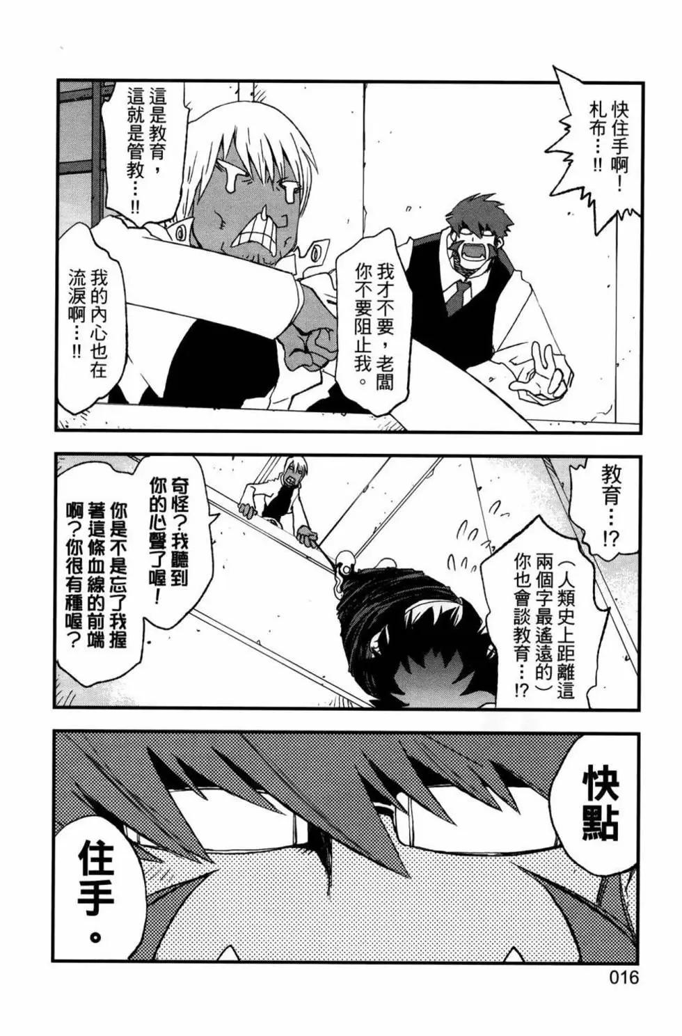 第02卷18
