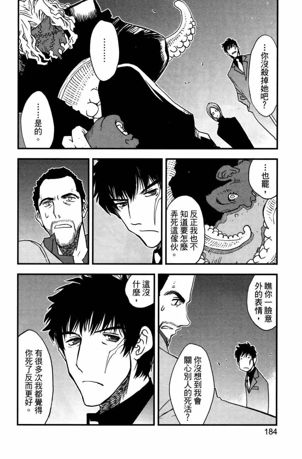 第02卷187