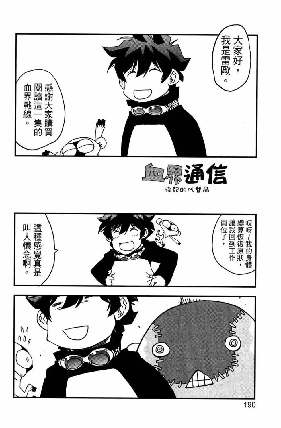 第02卷193