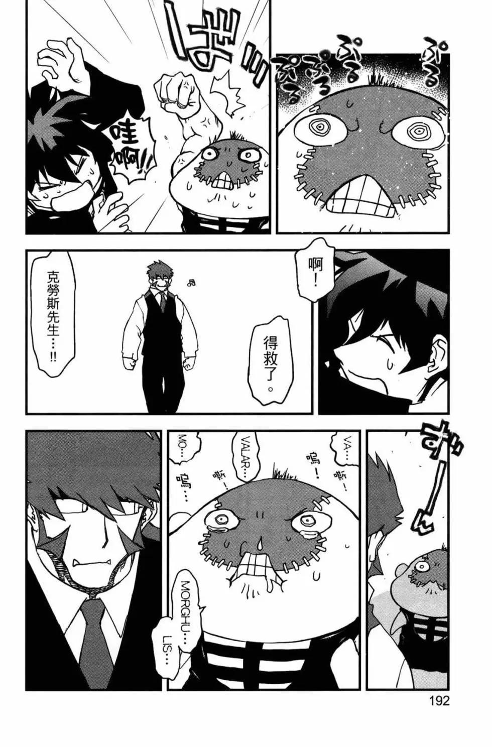 第02卷195