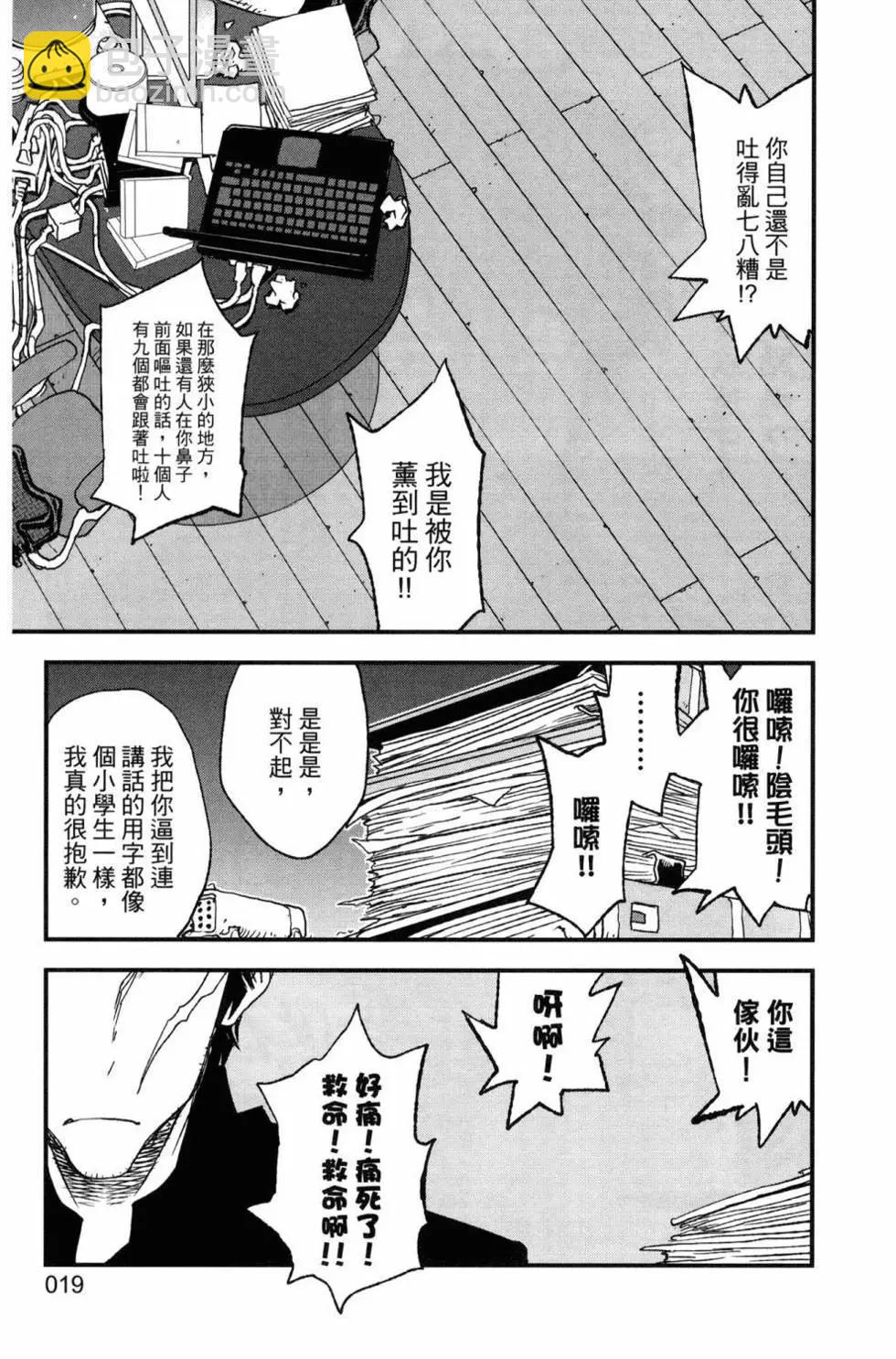 第02卷21