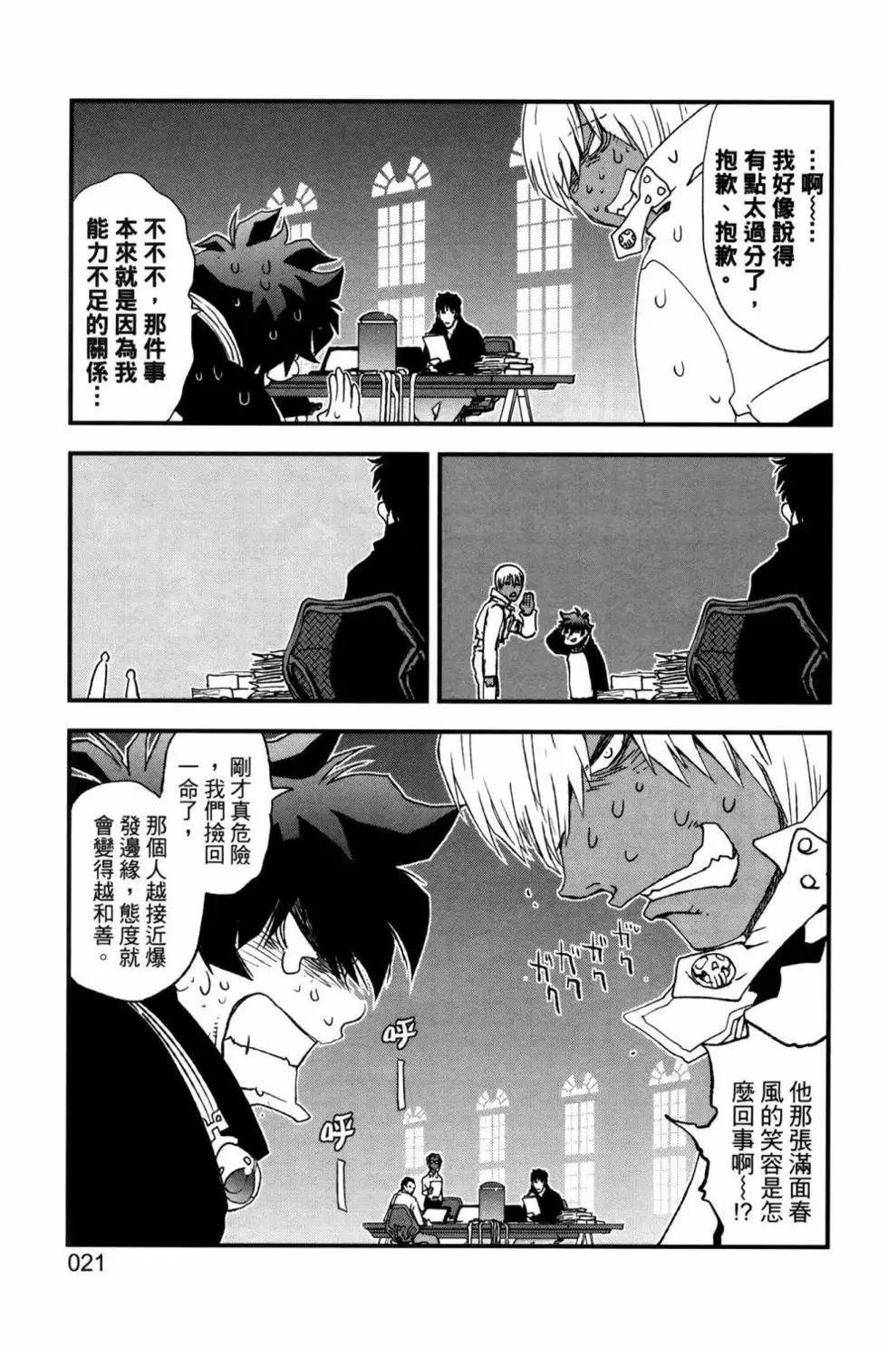 第02卷23