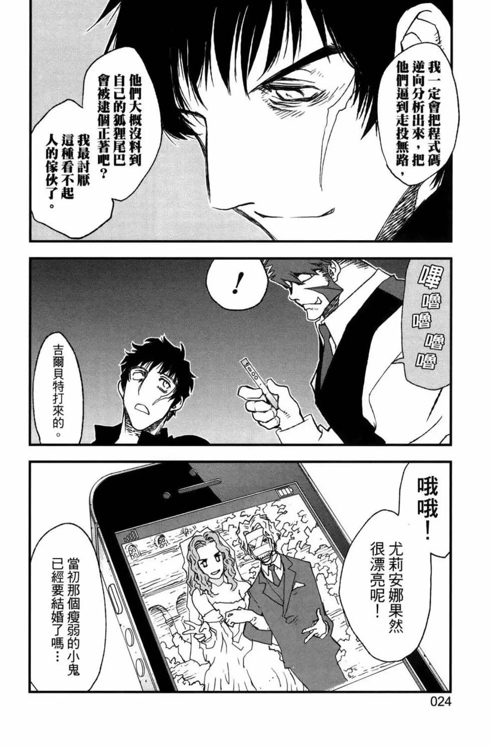 第02卷26
