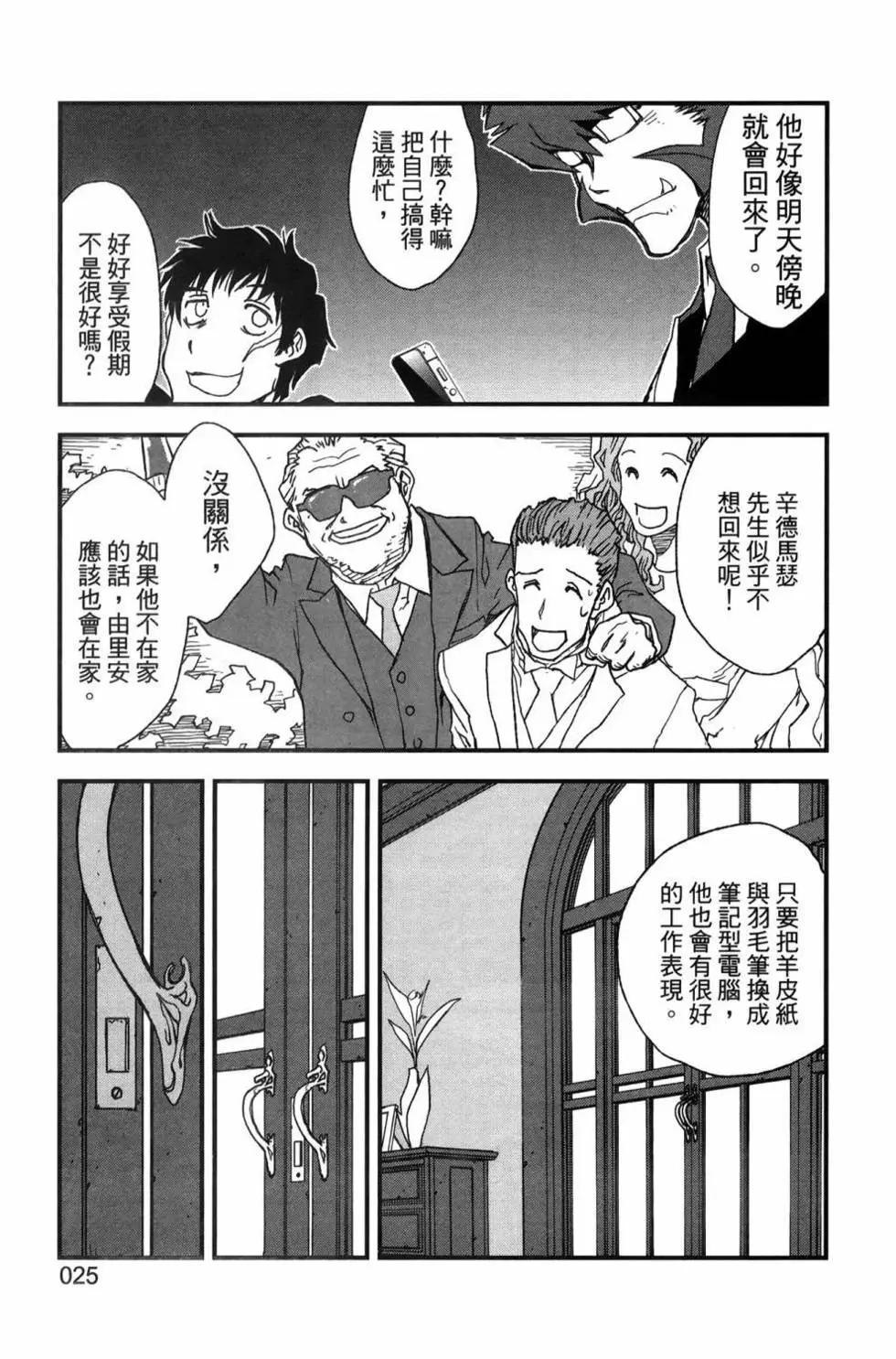 第02卷27
