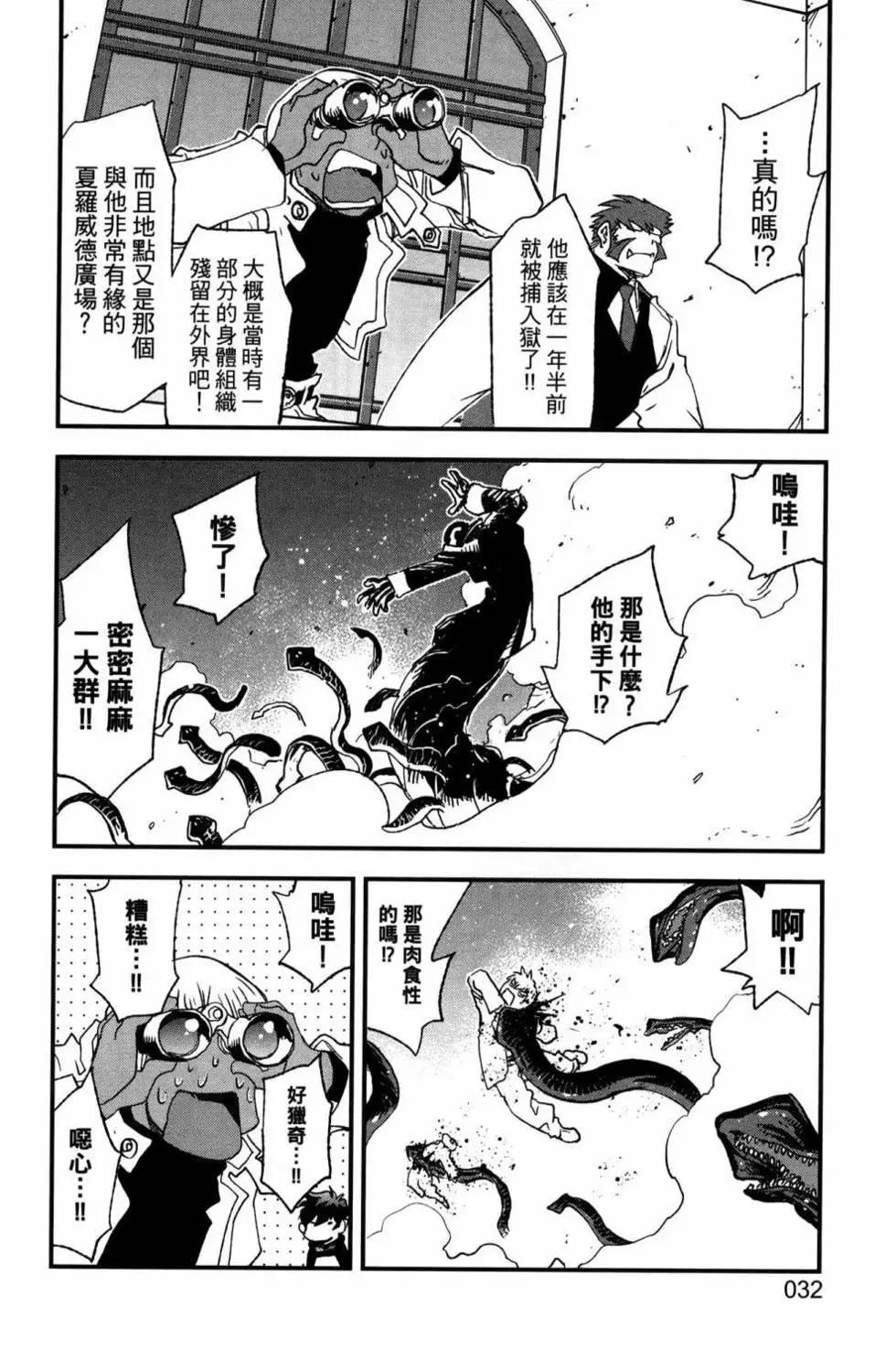 第02卷33