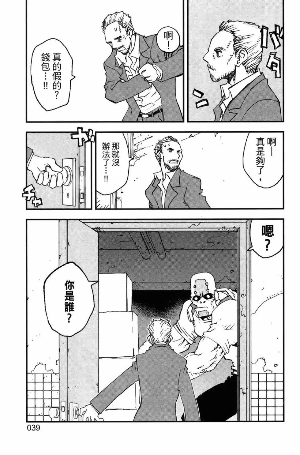 第02卷40