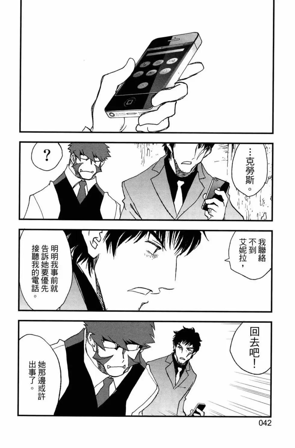 第02卷43