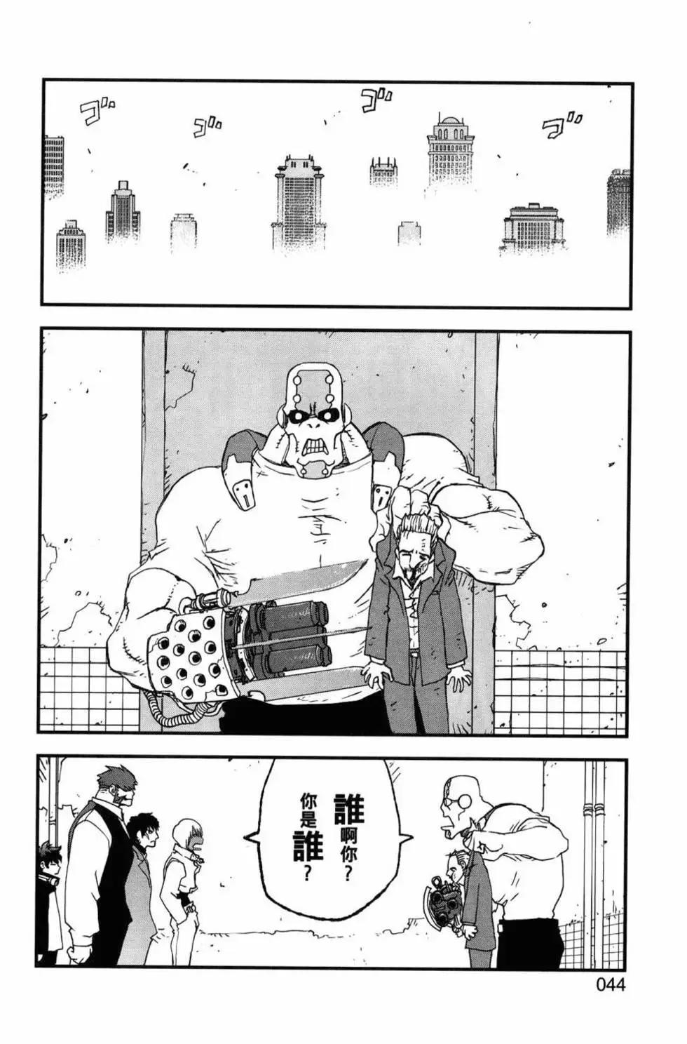 第02卷45