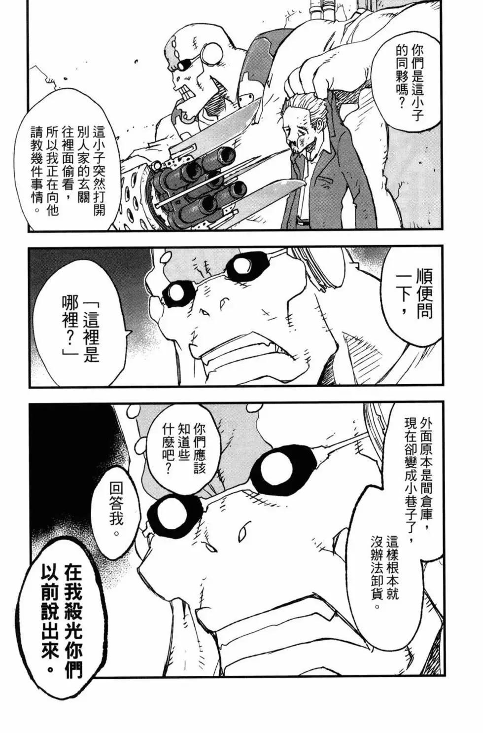 第02卷46