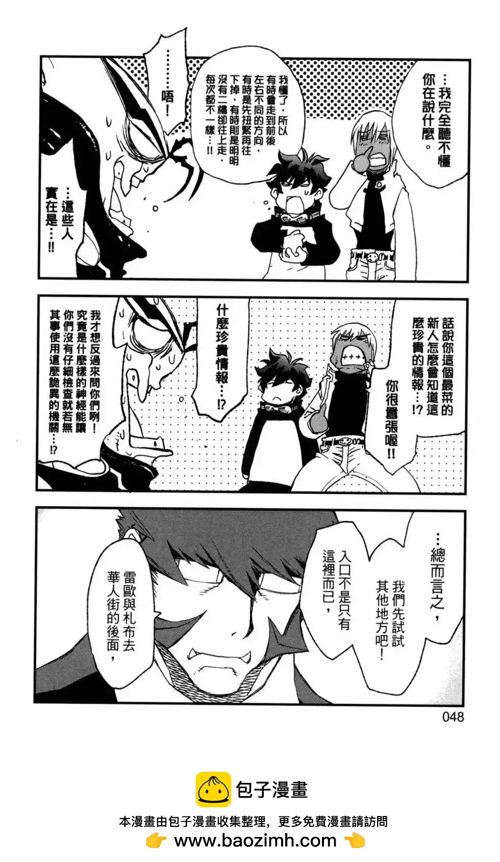 第02卷53