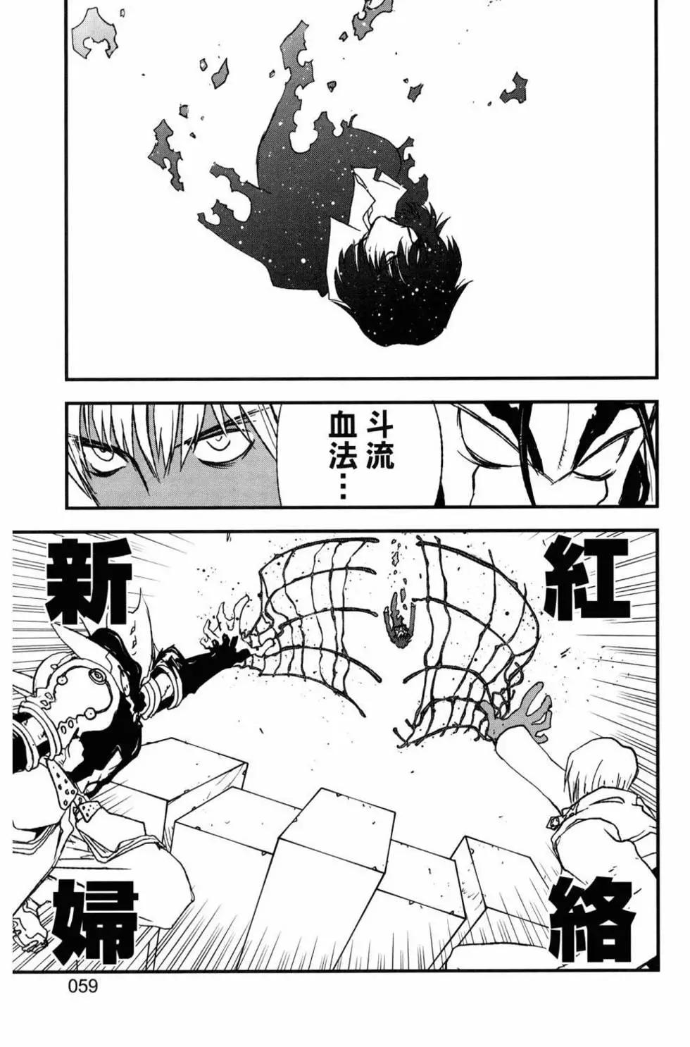 第02卷63