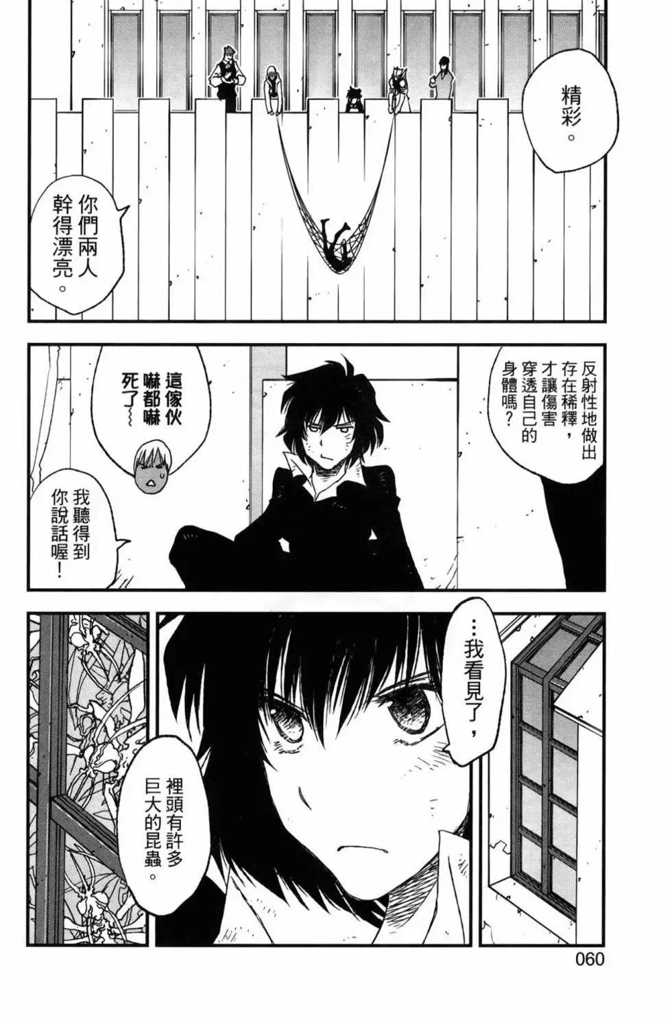 第02卷64