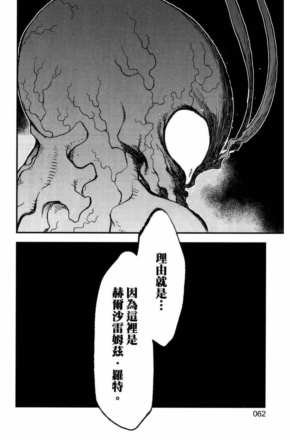 第02卷66