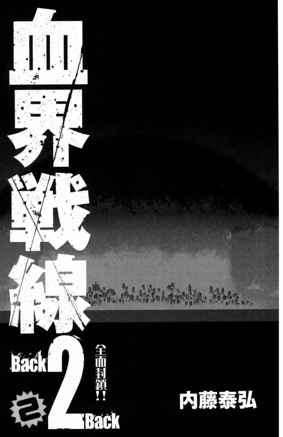 第02卷7