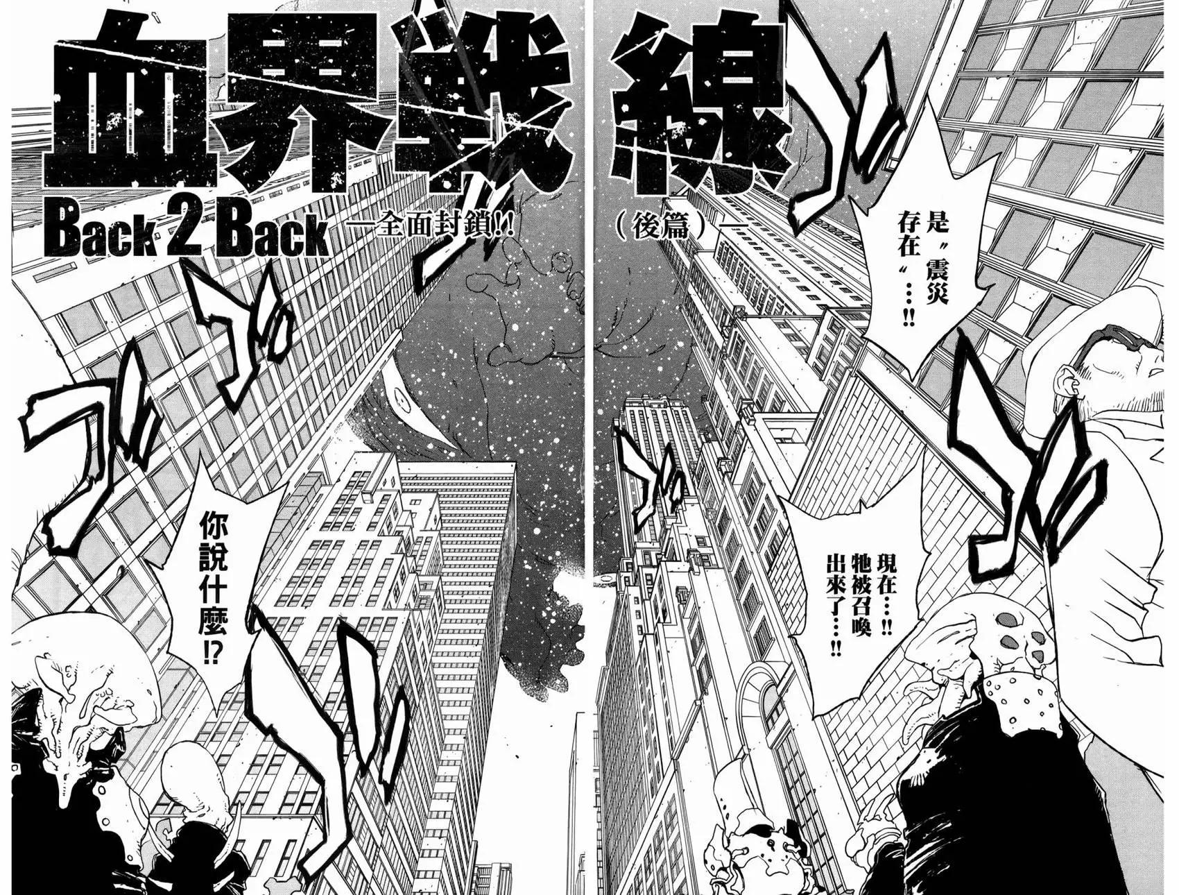 第02卷71