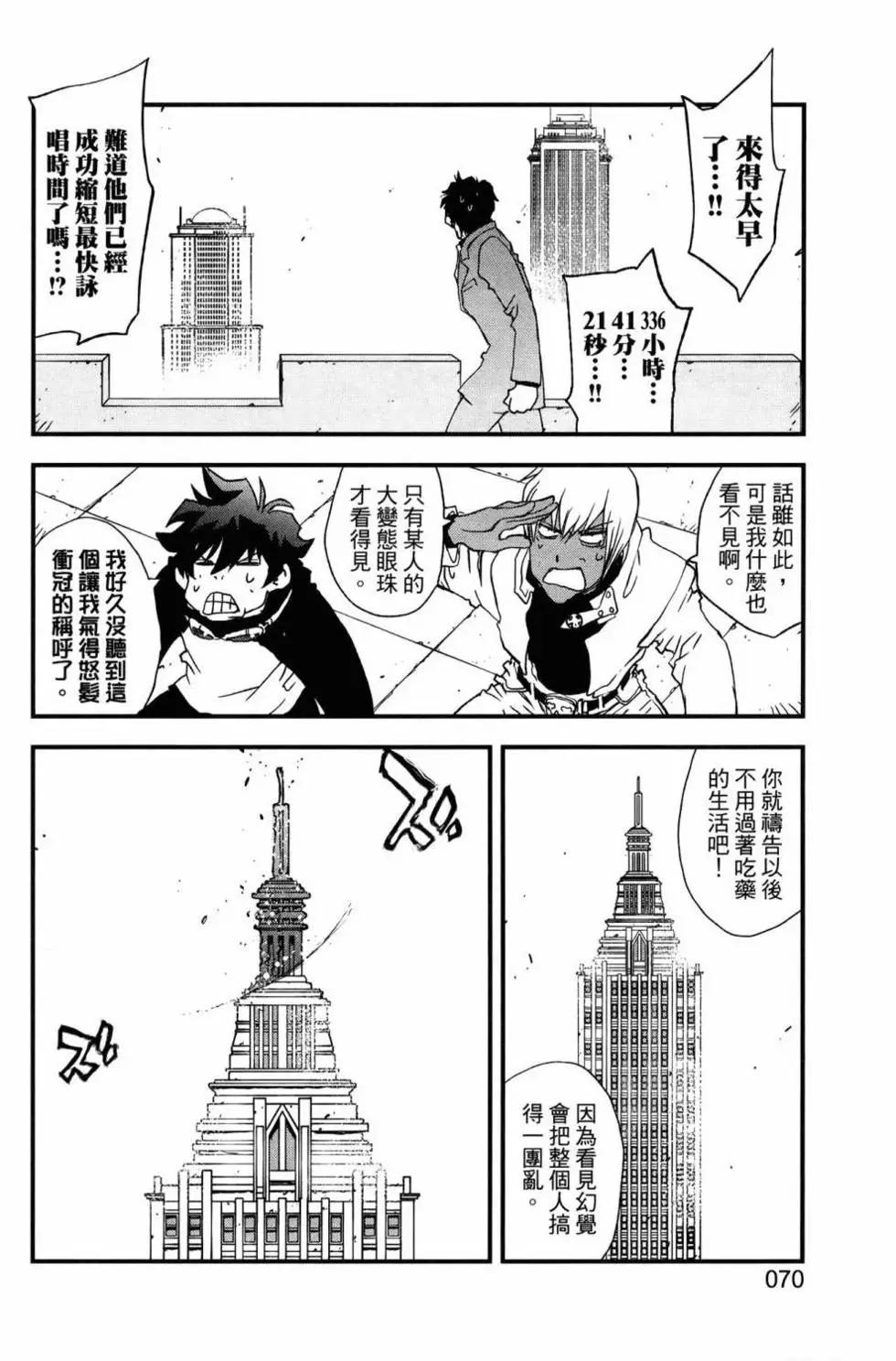 第02卷72