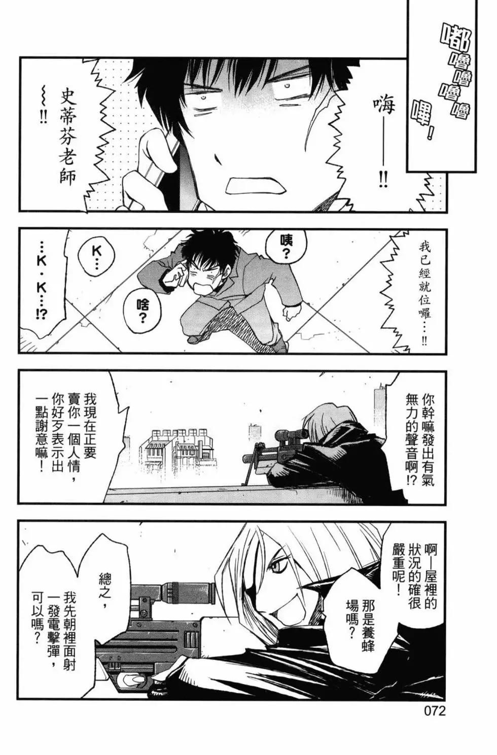 第02卷74