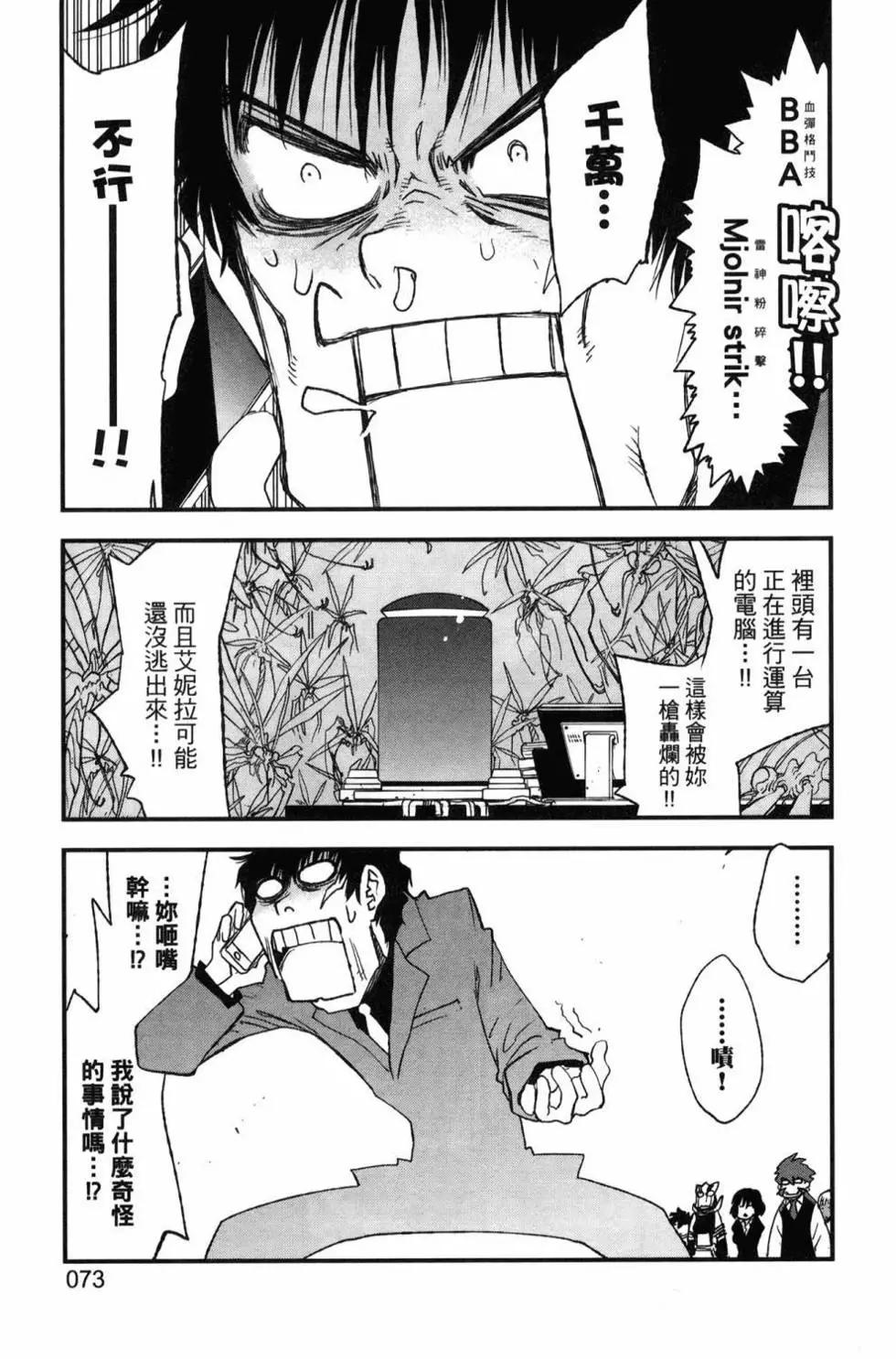 第02卷75
