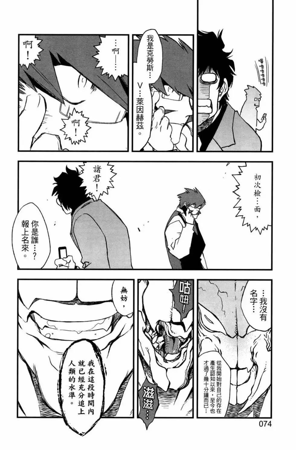 第02卷76
