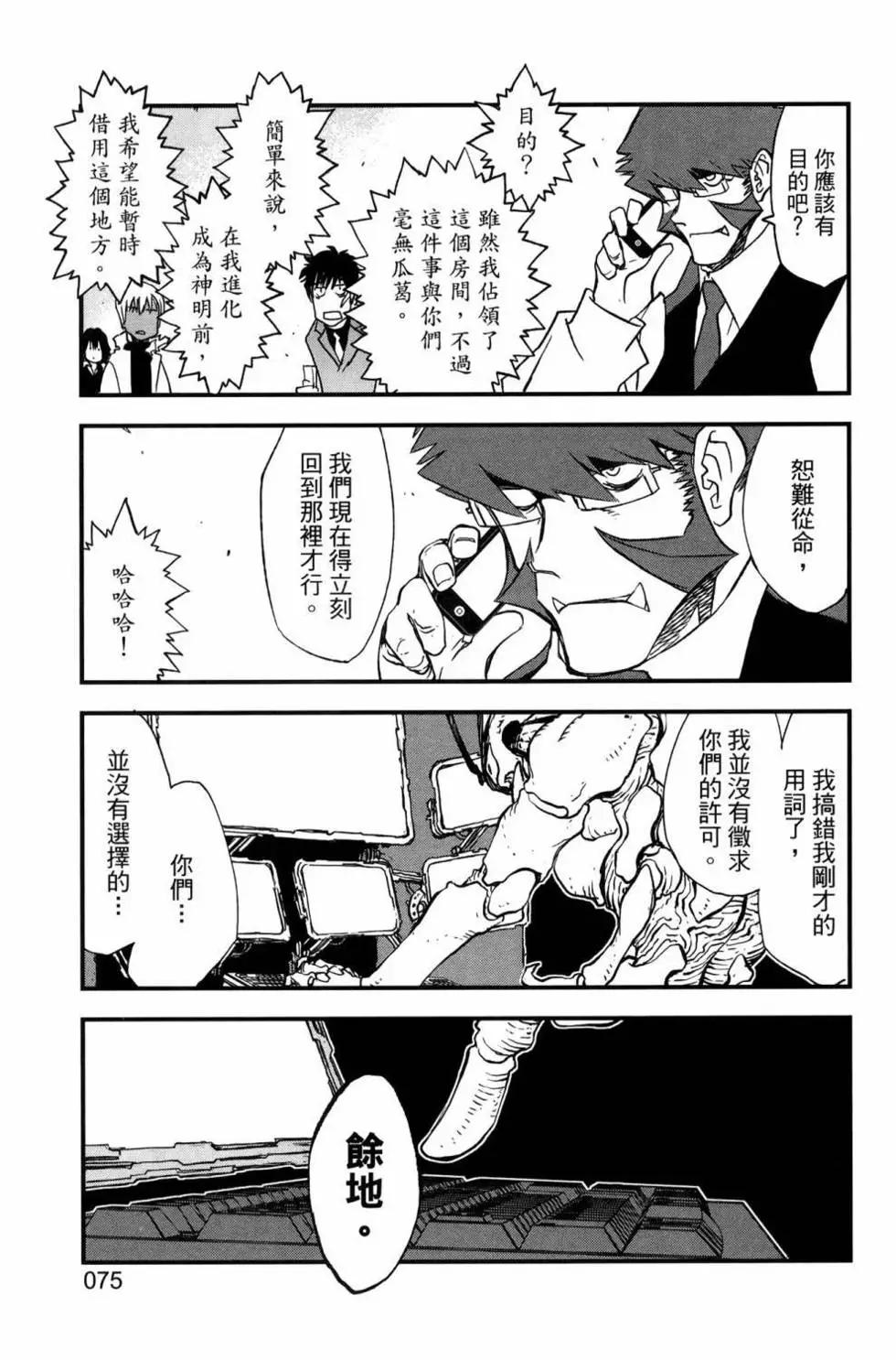 第02卷77
