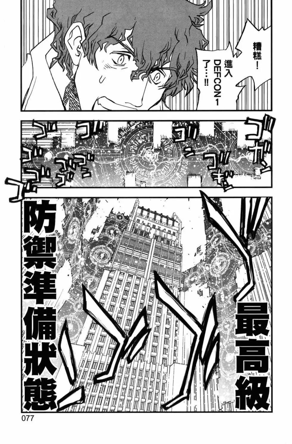 第02卷79