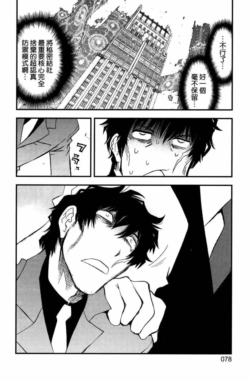 第02卷80