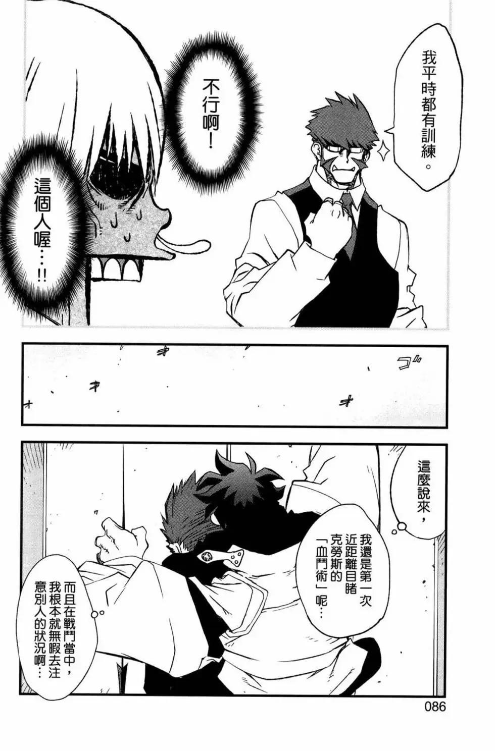 第02卷87