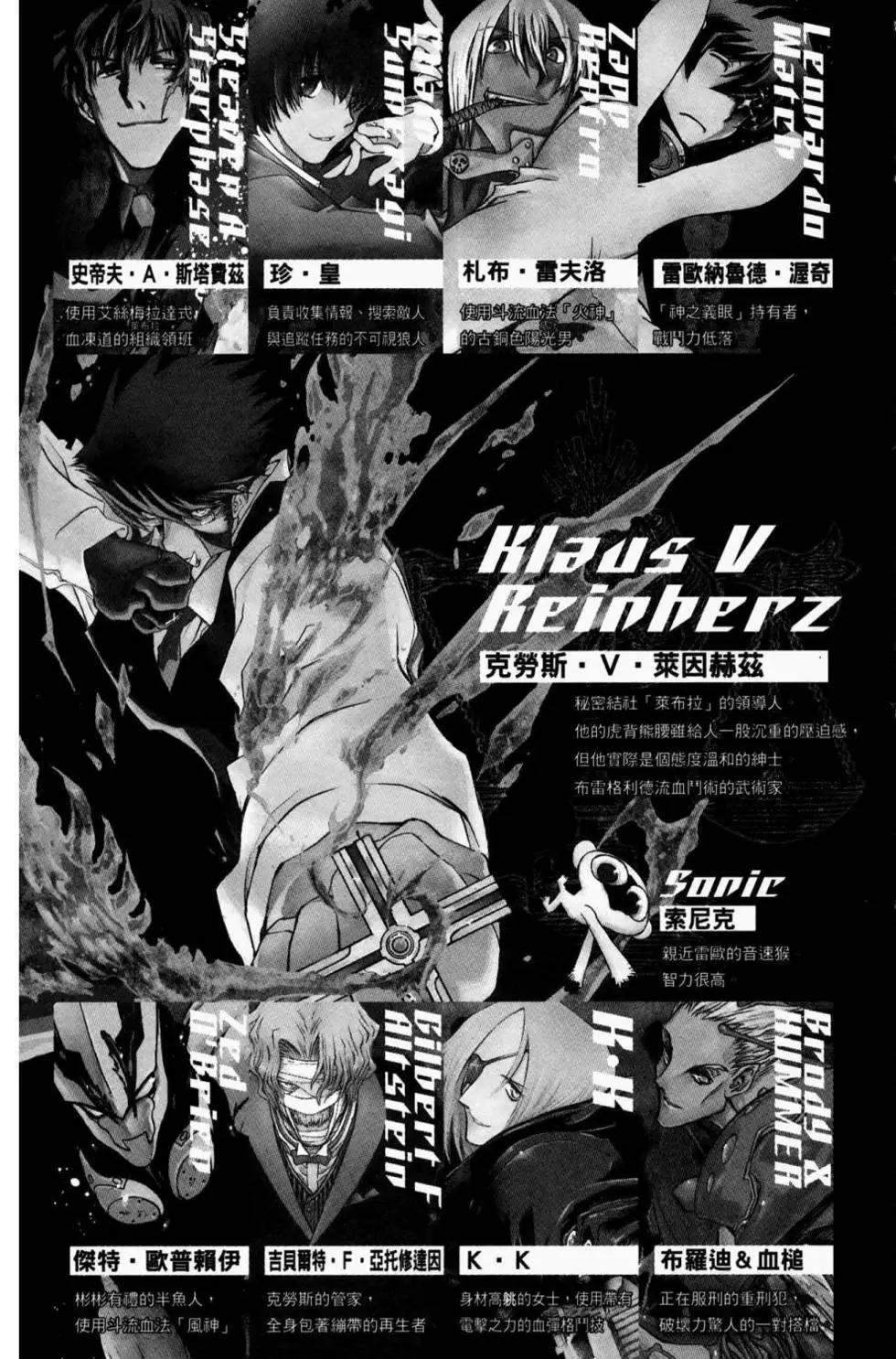 第02卷9