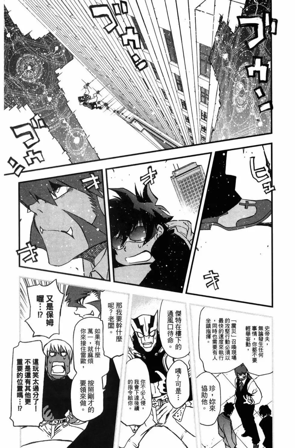 第02卷90