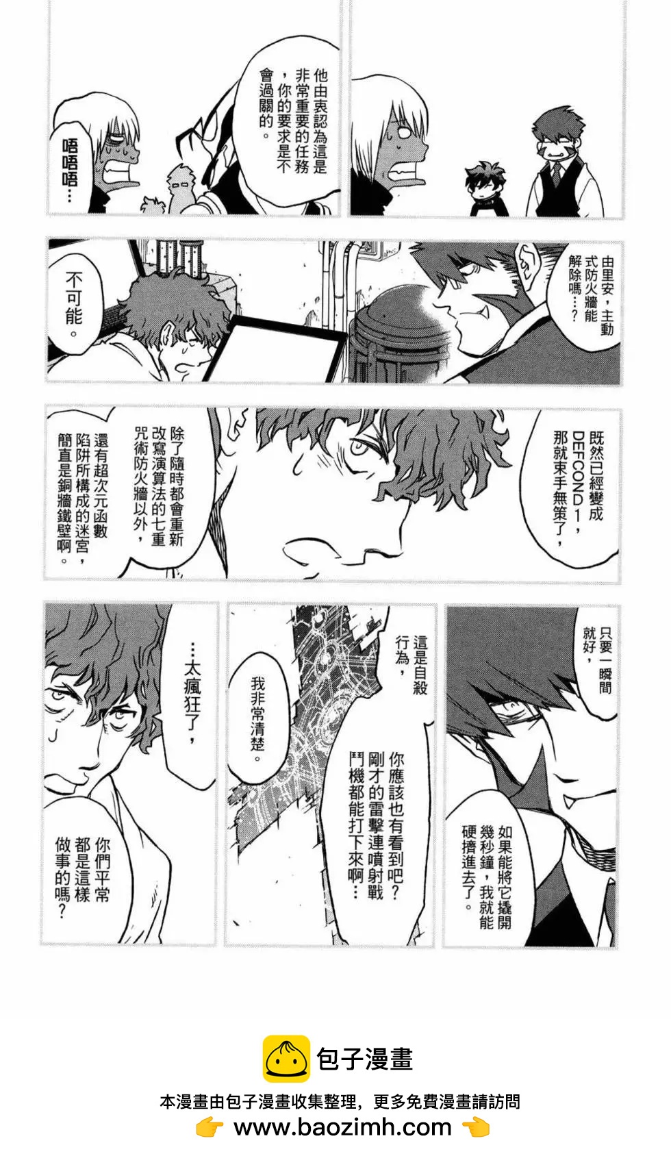 第02卷91