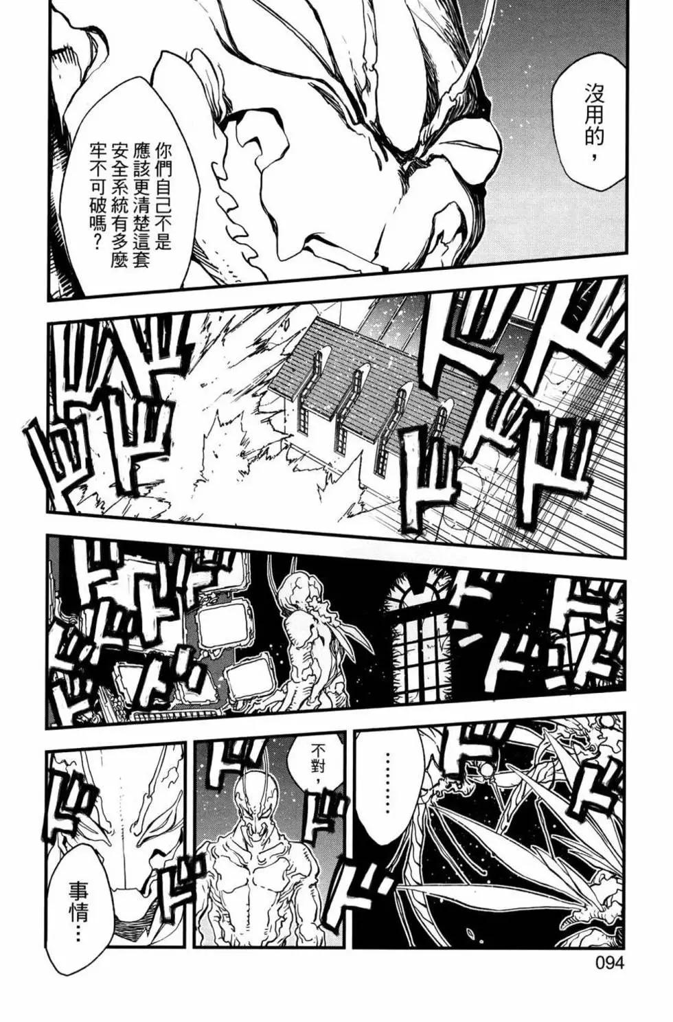 第02卷95