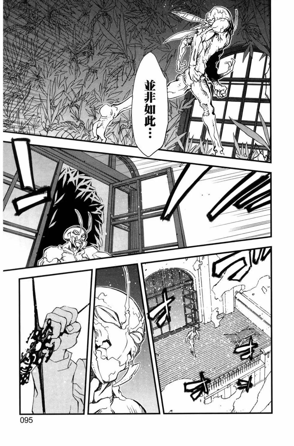 第02卷96