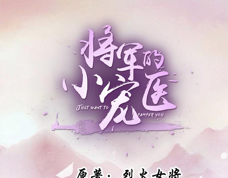 第23话 捉拿归案0