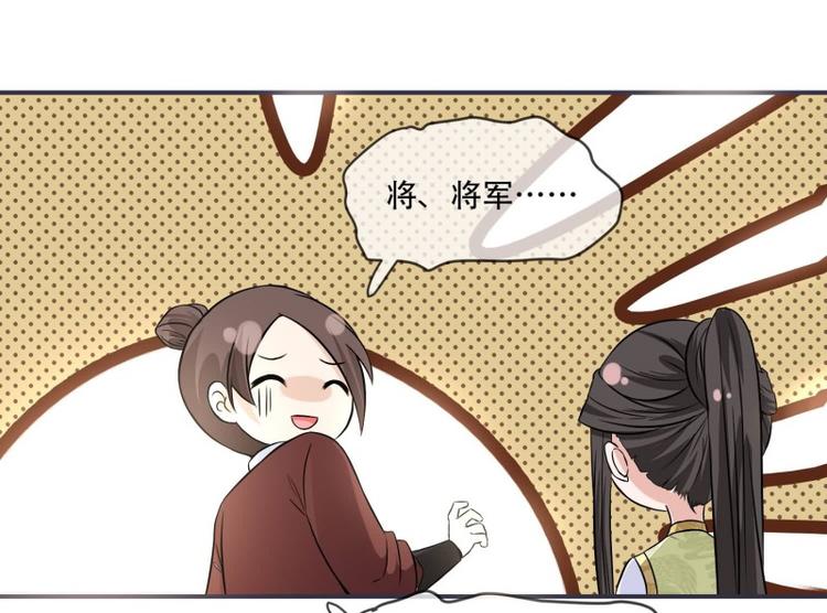 第23话 捉拿归案12