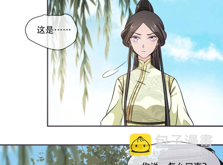 第23话 捉拿归案14