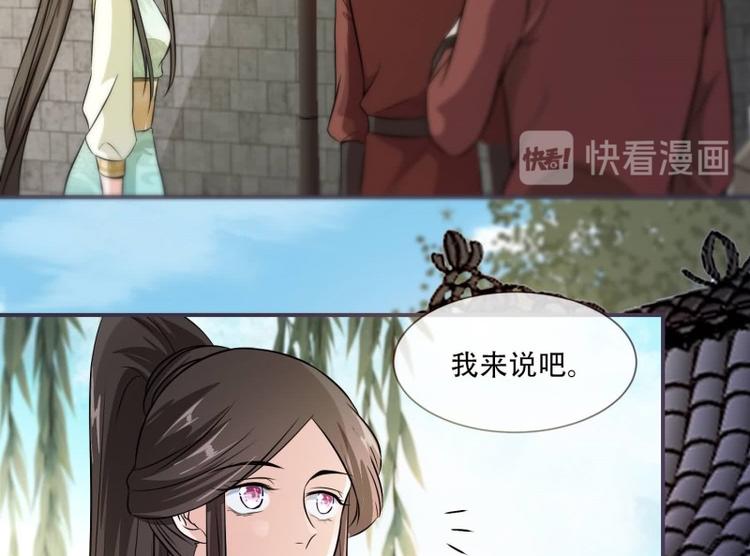第23话 捉拿归案16