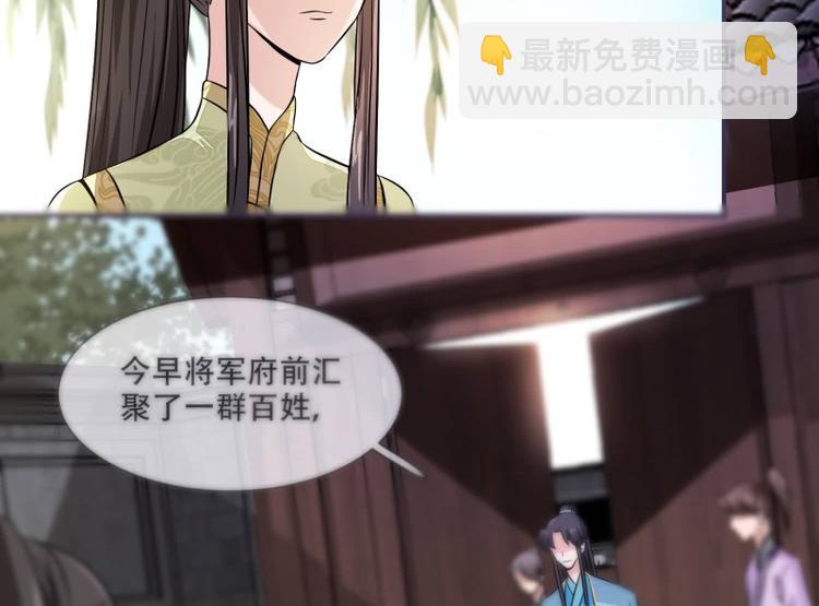 第23话 捉拿归案17